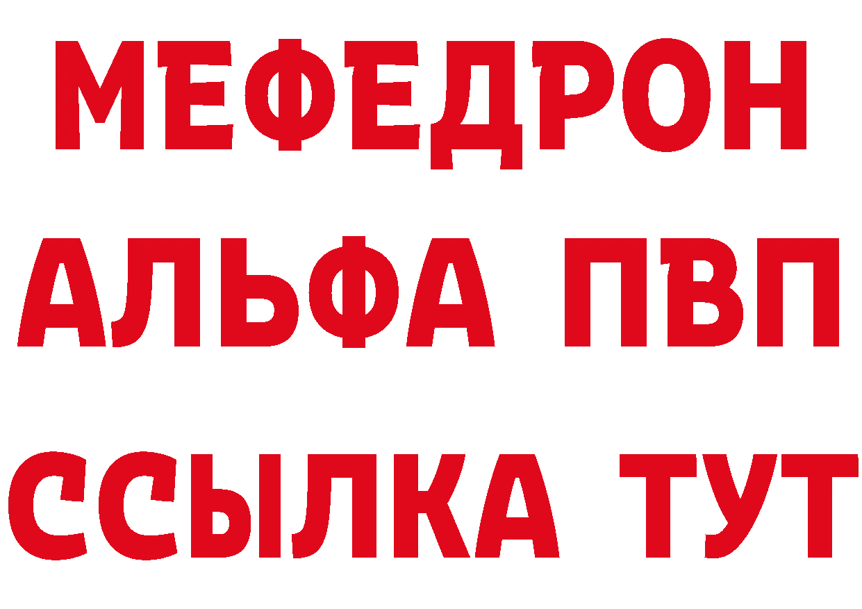 Купить наркотики  наркотические препараты Ялуторовск